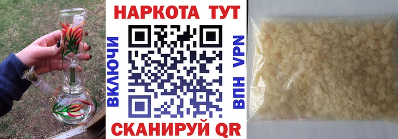 Наркошоп купить Гашиш  АМФ  Мефедрон  А ПВП  Байкальск