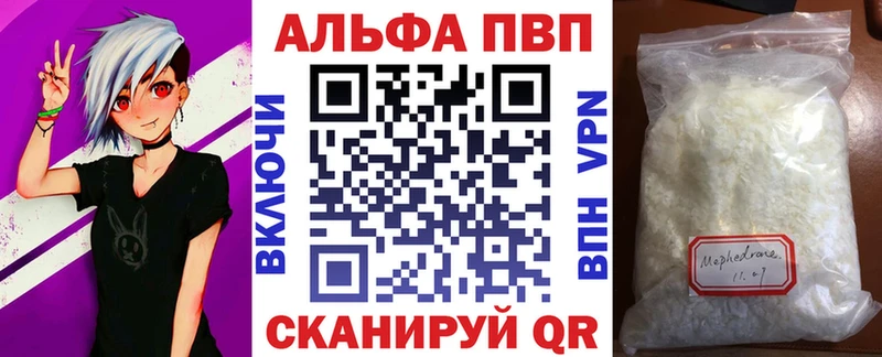 Купить закладки  Байкальск  A-PVP СК КРИС 