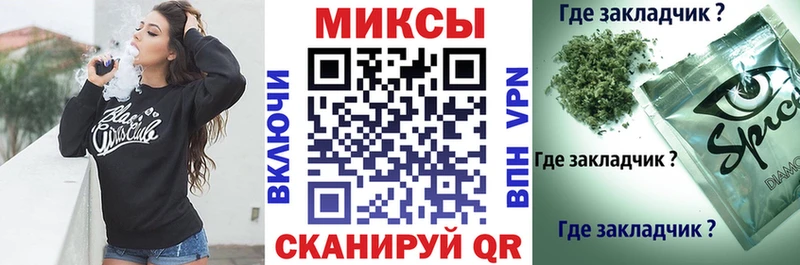 Купить закладки  Байкальск  БУТИРАТ GHB 