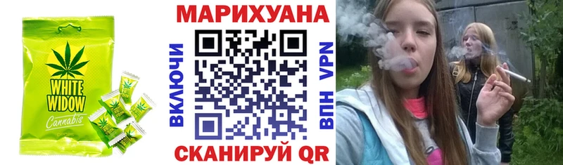 Еда ТГК конопля  Купить закладки  Байкальск 