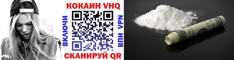 Купить где  Байкальск  Кокаин Колумбийский 