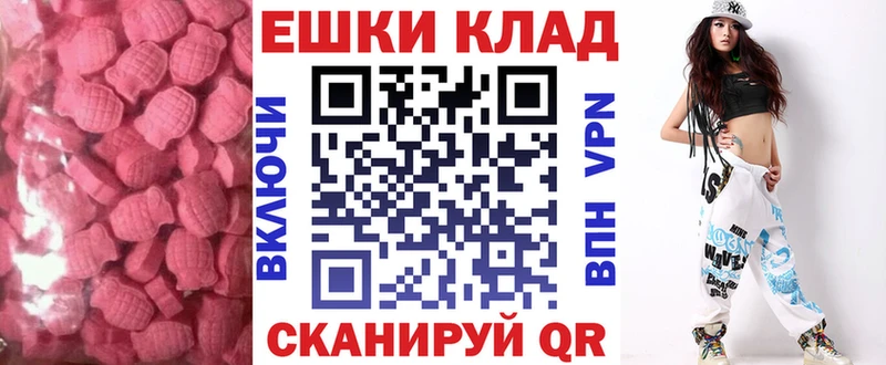 Экстази DUBAI Байкальск