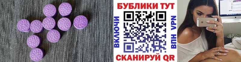 Ecstasy 280 MDMA  Купить закладки  Байкальск 