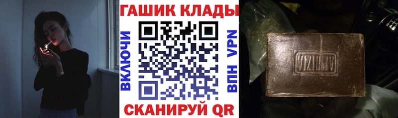 Гашиш гарик Купить Байкальск