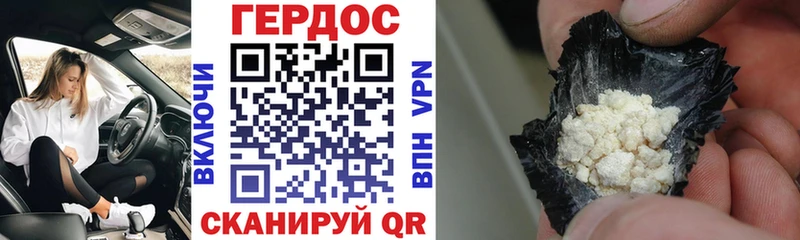 Купить где  Байкальск  Героин Афган 