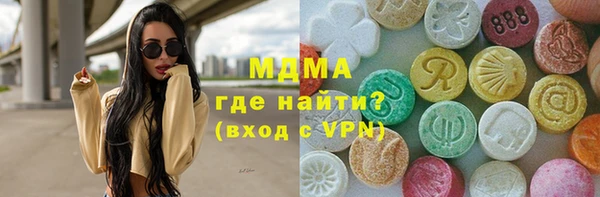 ГАЛЛЮЦИНОГЕННЫЕ ГРИБЫ Балахна