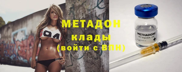 ГАЛЛЮЦИНОГЕННЫЕ ГРИБЫ Балахна