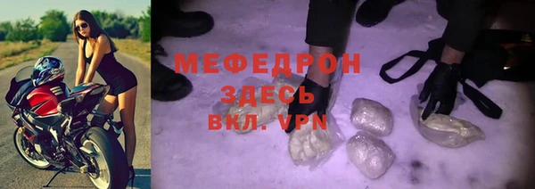 стафф Сатка