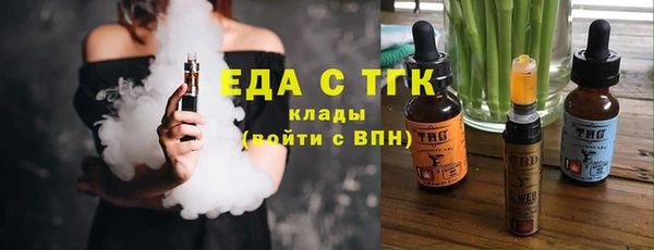 ГАЛЛЮЦИНОГЕННЫЕ ГРИБЫ Балахна