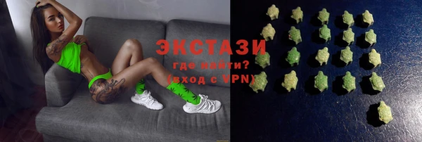 ГАЛЛЮЦИНОГЕННЫЕ ГРИБЫ Балахна