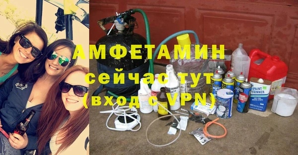ГАЛЛЮЦИНОГЕННЫЕ ГРИБЫ Балахна