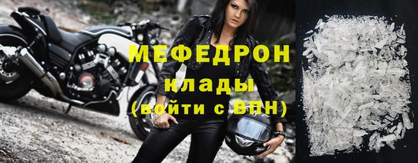 СК Саяногорск