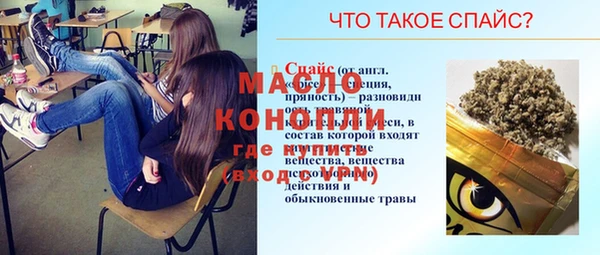героин Балабаново
