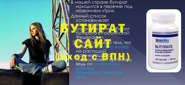ГАЛЛЮЦИНОГЕННЫЕ ГРИБЫ Балахна