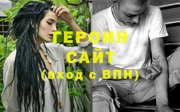 COCAINE Сафоново