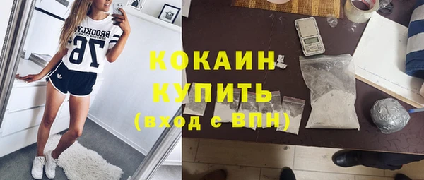 ГАЛЛЮЦИНОГЕННЫЕ ГРИБЫ Балахна
