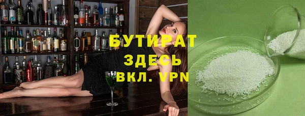 стафф Сатка