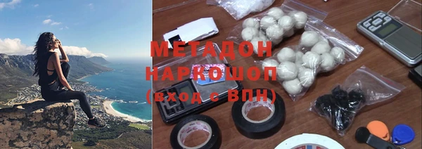 героин Балабаново
