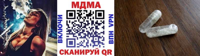 МДМА кристаллы  Купить где  Байкальск 