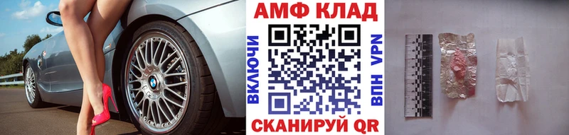 Купить Байкальск МЕТАМФЕТАМИН пудра