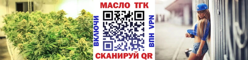 Купить где  Байкальск  Дистиллят ТГК жижа 