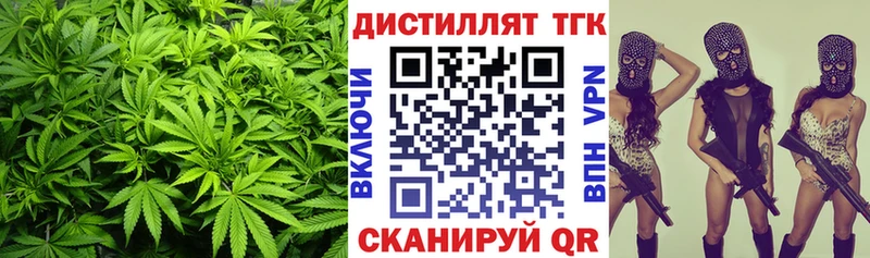 ТГК жижа Байкальск